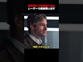 地球の内部が停止し、重大な災害が発生する!#shorts #映画 #映画解説
