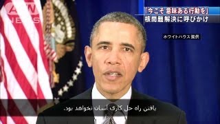 米大統領