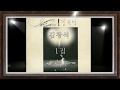 김광석 1집 너에게 가사 김광석 1집 너에게 가사