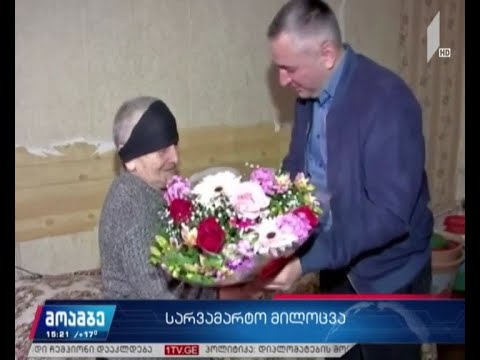 აფხაზეთიდან დევნილ ქალს 8 მარტი მიულოცეს