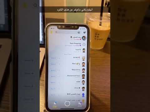 طريقة مشاهدة اي سنابه توصلك بالخاص اكثر من مره ومن دون مايعرف الطرف اللي ارسلك شرح سعد الضاوي