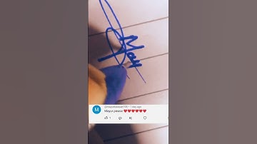 Mayur🌹Name 💕signature 💯stylish √|| #calligraphy #viral #art #trendingshorts #signature #shorts
