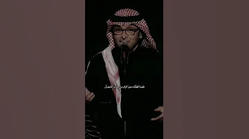 عبد المجيد عبدلله انتي وبس اشتركوا في قناتي 