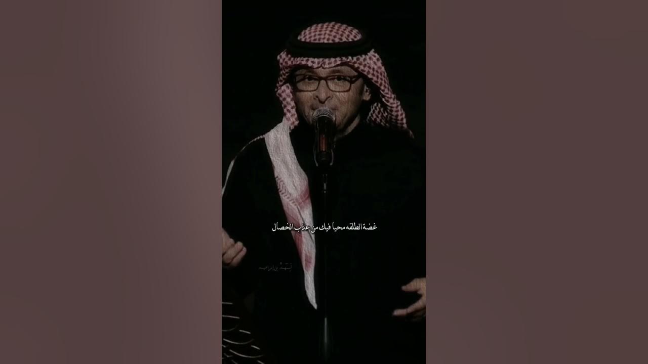 عبد المجيد عبدلله انتي وبس♡ اشتركوا في قناتي