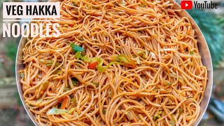 Veg Hakka Noodles Easy And Tasty Veg. Hakka Noodles Recipe By Bhukkadnumber1