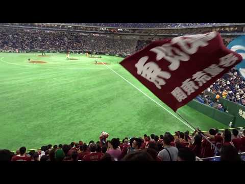 2018.6.6 楽天イーグルス スタメン1-9 東京ドーム