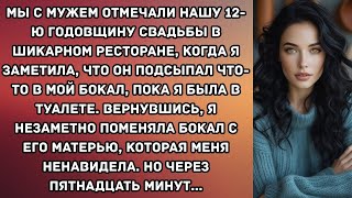 :      12-     ,   ,  ...