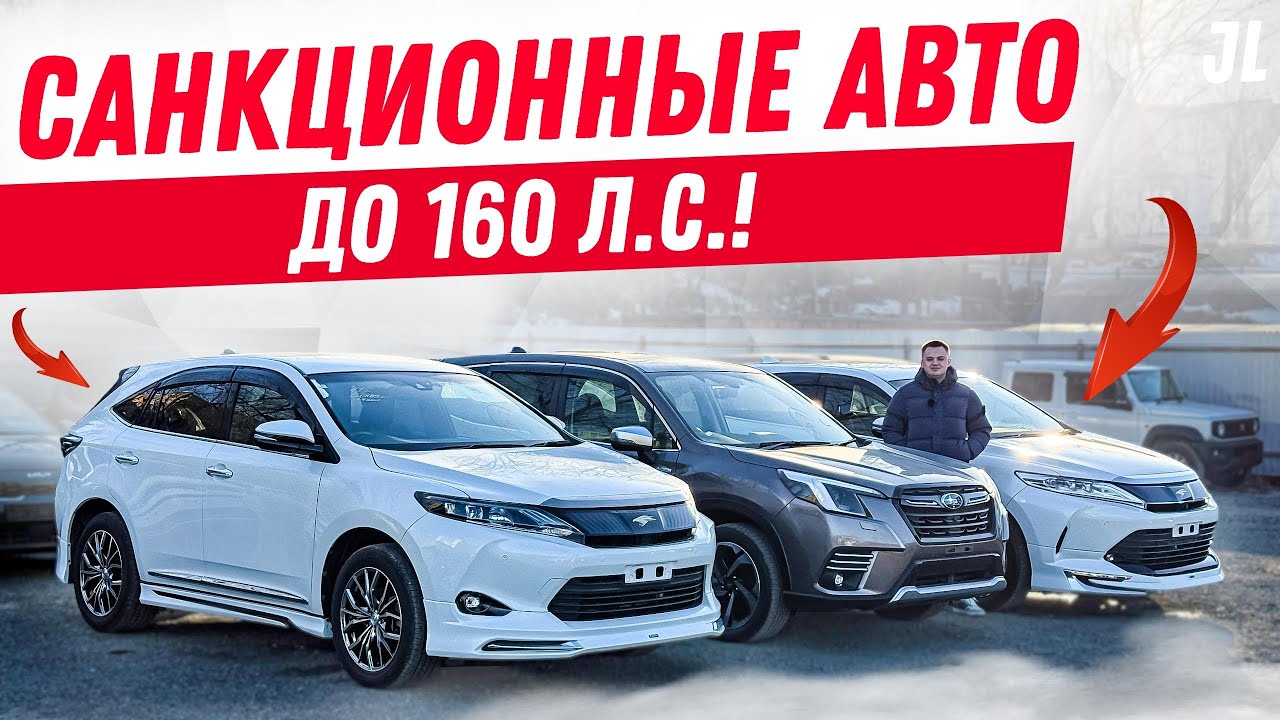 Утиль сбор - страшнее Японских санкций | Выход есть 