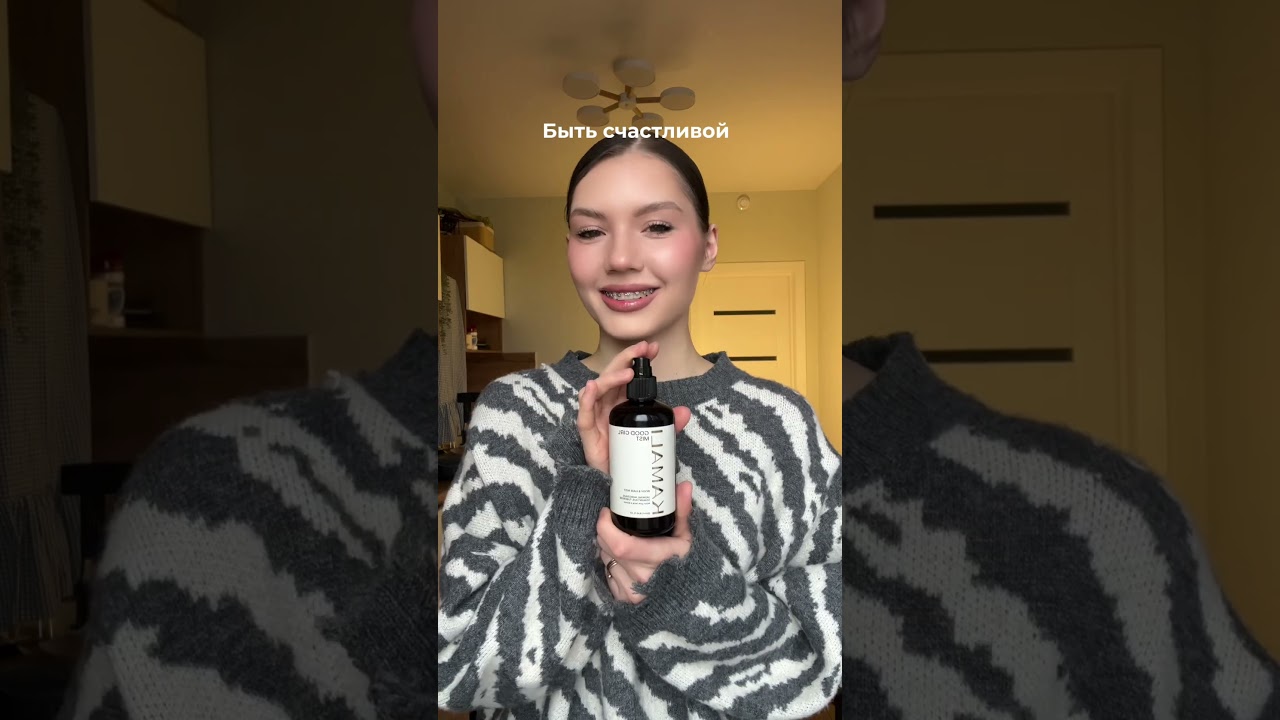 Купить пуховик или…