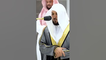 الشيخ #ماهر المعيقلي #سورة الفاتحة ترتيل مميز جدا