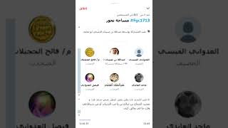 مساحة عن التحور الجيني fgc1713 من السلالة الجينية J1  الجزء 2