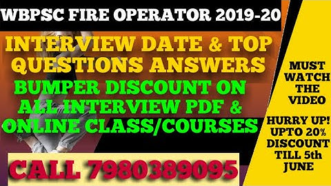 WBPSC FIRE OPERATOR & SERVICES 2019-20 INTERVIEW DATE & TOP INTERVIEW RELATED QUESTIONS ANSWERS||