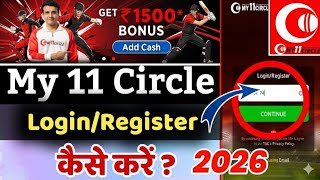 My11Circle Par ID Kaise Banaye | My11Circle Account Opening Step by Step | Hindi screenshot 5