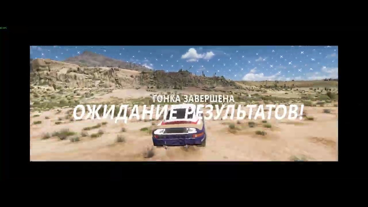 Пол игры на RS 2-го уровня - золотая тачка :) Финал на 9-ке. (FORZA HORIZON 5 ELIMINATOR)