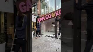 Алматы ,Адрес: Панфилова 75 Gan cookies