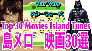 あつ森 島メロ アニソン なつかしくて有名で定番なものぎっしり