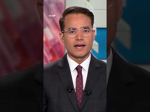 القضاء التونسي يستمع لمسؤولين سابقين في قضية تسليم رئيس الوزراء الليبي الأسبق البغدادي المحمودي