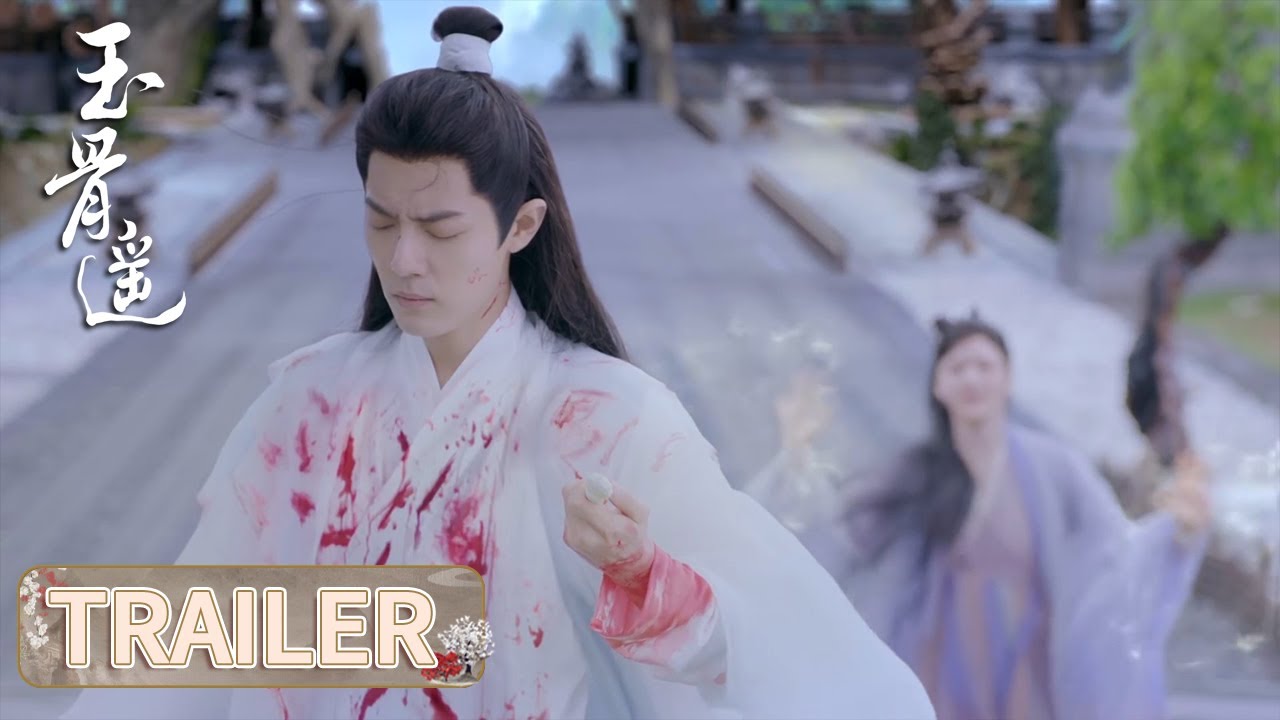 ⁣EP38 预告 Trailer 【玉骨遥 The Longest Promise】