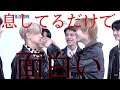 息してるだけで面白いジェイ【enhypen jay】