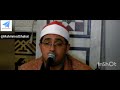 الشیخ محمود الشحات محمد انور سورة الحجرات 2012 الشیخ محمود الشحات محمد انور سورة الحجرات 2012