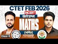CTET FEB 2026 Maths / गणित Class 5 NCERT वाले प्रश्न ✅ by Sachin Academy live 1pm | Vijay Sir