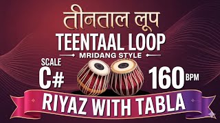 Teentaal Loop | 160 BPM | C# Kali 1 | Mridangam | Bhajan, Raag #indianclassicalmusic #tablaloops