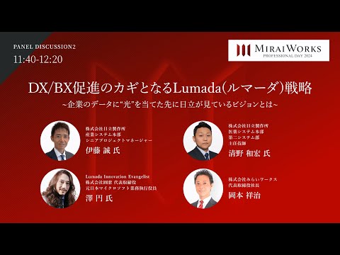 『伊達のセンター標準日本史　伊達日角先生　第6回授業ノート』　　+α hqdefault.jpg