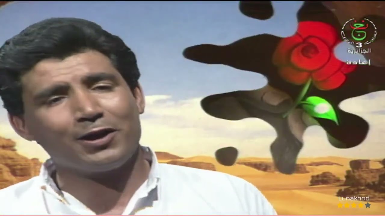 Mohamed Mahboub ! El Machina