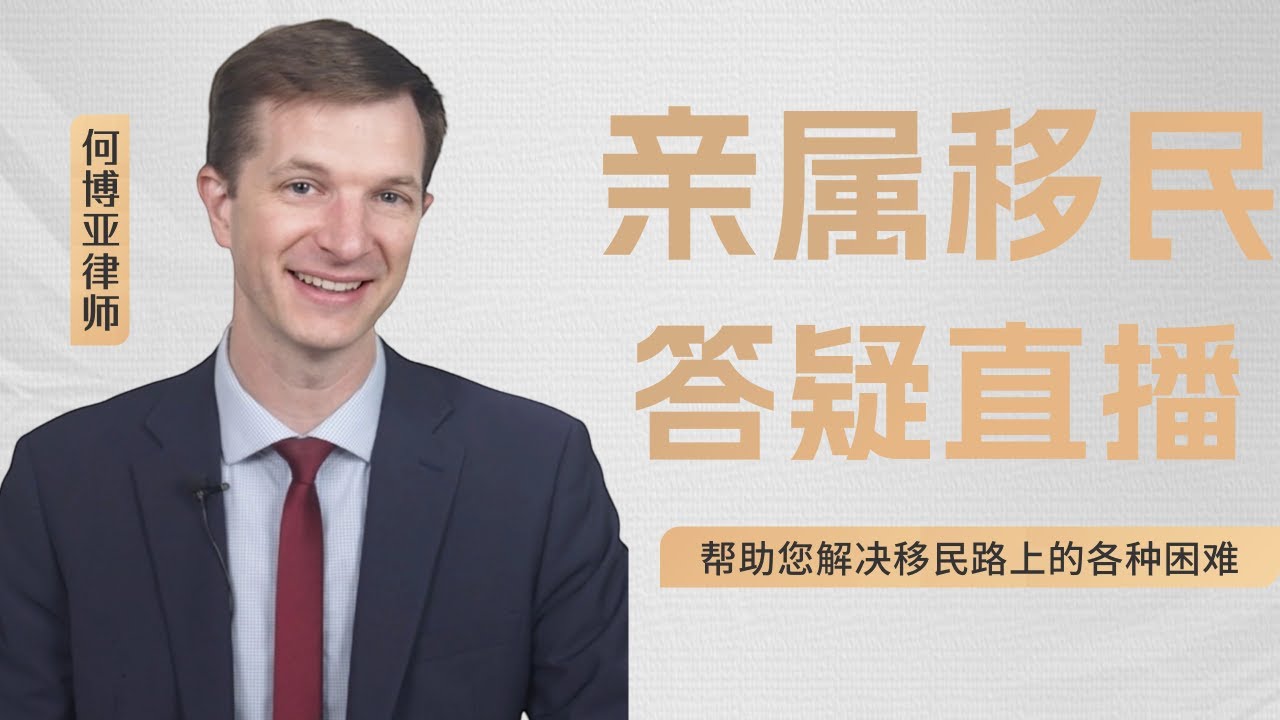 Uploads from 博亚移民