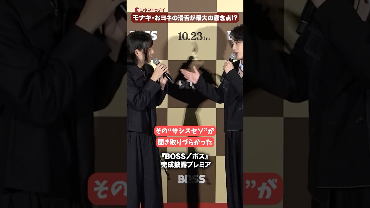 モナキ・おヨネの最大の懸念点“滑舌”を純烈・酒井⼀圭が先方に ...