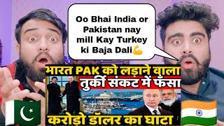 Turkey Want India Pakistan Fight But But Same Fight Happening In Their Neighbor Major Loss Pak React