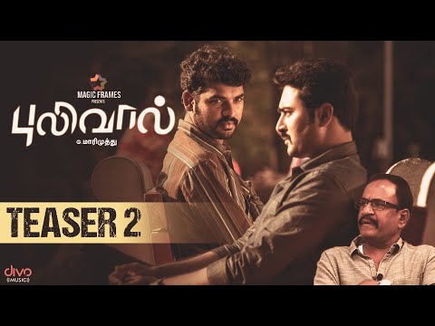 Pulivaal Teaser 2 | Official