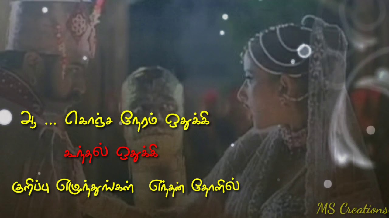 Mudhalvanae  Mudhalvan  Tamil Whatsapp Status Songs  MS Creations