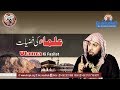 Ulama e ki fazilat      by qari suhaib ahmed meer muhammadi