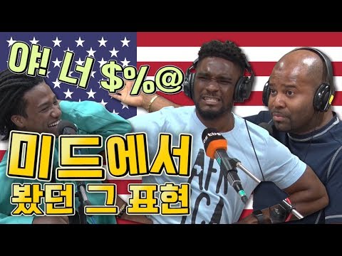 '너 외출금지야!' 뭐라고 말하지? | 인싸영어