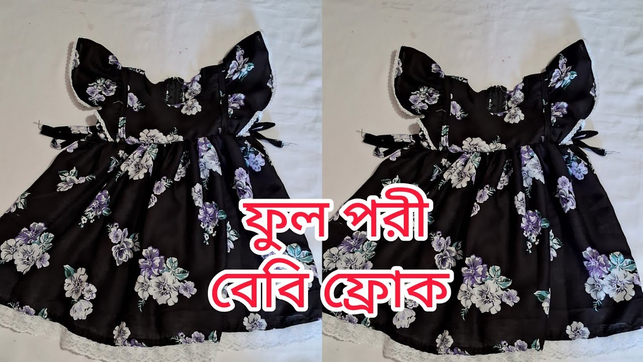 Viral Beautiful Fulpori Baby Frock cutting and Stitching //ভাইরাল ফুল  পরী বেবি ফ্রোক কাটিং ও সেলাই 