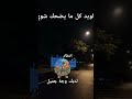 لديك وجه جميل   تصميمي  مانها انمي مانهوا مانهوات