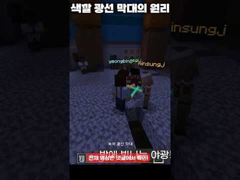 루미놀+과산화수소=광선