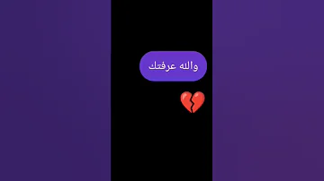 ترند مع ابن خالتي 