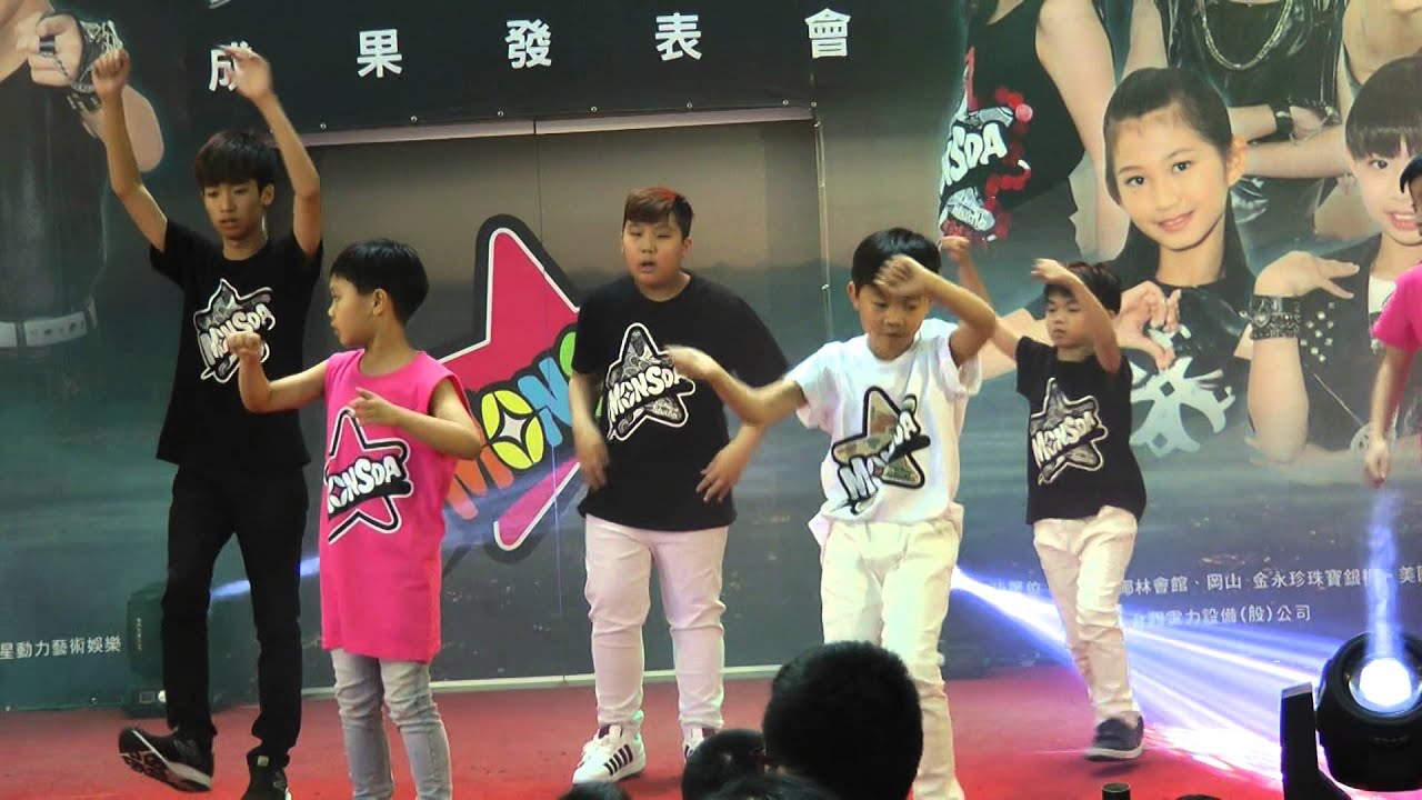 高雄夢時代Monsda萌時代舞力全開成果發表會台網TNTV中網CTTV華網TVTV中華網TVCS 5
