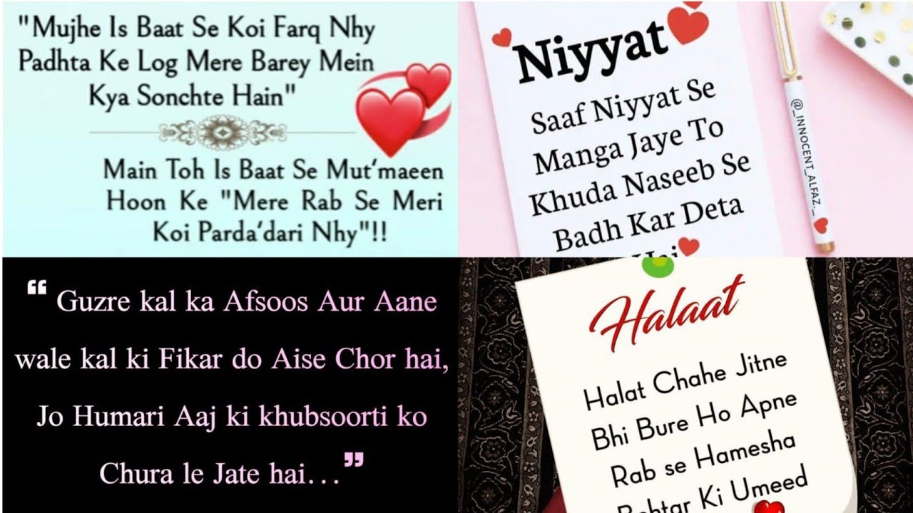 Islamic motivational quotes🕋||deep islamic quotes||islamic thoughts in english✨