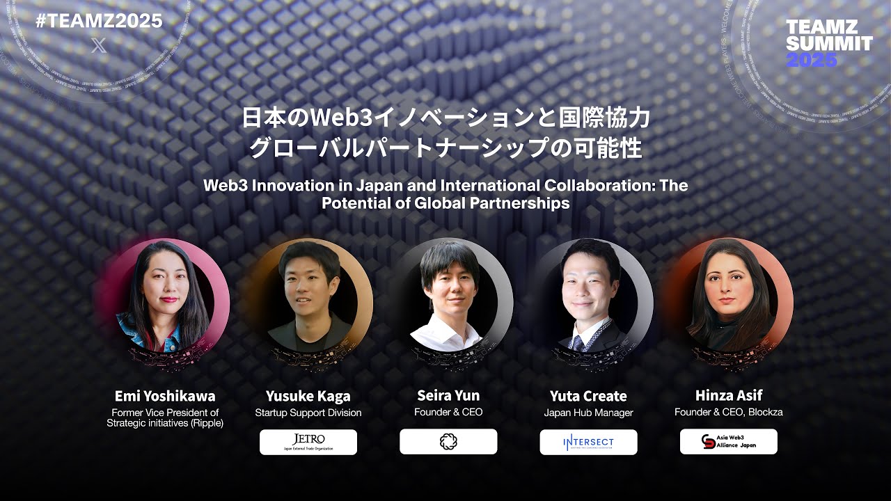 TEAMZ SUMMIT 2025 | Web3 Innovation in Japan and International Collaboration
