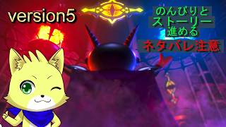 2026/03/07【ドラゴンクエスト10 オンライン】part87/version5のストーリー進める！もう終盤に差し掛かっているな！参加型！初見さんも歓迎！【チョヒロ/Vtuber】