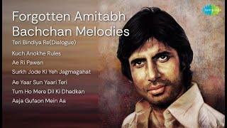 Lata Mangeshkar | Teri Bindiya ReDialogue | Kuch Anokhe Rules | Ae Ri Pawan