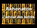 Akhenaton   lamour des autres