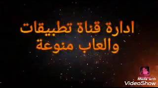 كيفية تنزيل لعبة Temple Run