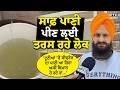 ਸਾਫ਼ ਪਾਣੀ ਪਾਣੀ ਲਈ ਤਰਸੇ ਲੋਕ ਘਰਾਂ 'ਚ ਆ ਰਿਹਾ ਗੰਦਾ ਪਾਣੀ  | Patiala | Punjabi News