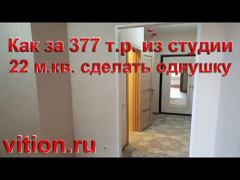 Квартира-студия – как ее обустроить самостоятельно?