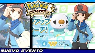 🔥¡¡¡EVENTO de HILBERT y OSHAWOTT, NUEVO BANNER, NUEVO MOVIMIENTO COMPI y mucho MÁS!!!🔥 screenshot 5