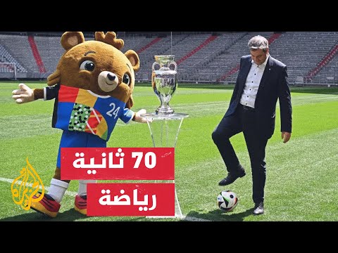 منتخب جورجيا الوجه الجديد الوافد على يورو 2024